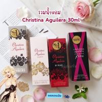 ราคา รวมน้ำหอม Christina Aguilera 30ml น้ำหอมแท้ จากออสเตรเลีย​ (25489987610)