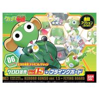 ราคา Bandai พลาโม เคโรโระ KERORO GUNSO VER.1.5 + FLYING BOARD(TENTATIVE) พร้อมส่ง งานแท้ (23875084286)