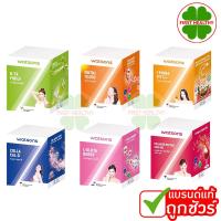 ราคา วัตสัน Watsons คอลลาเจน 4500 mg / L-Gluta / COLLA / I-MUNA / Nutri ( 1กล่อง 10 ซอง) (22130455906)