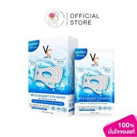 ราคา ของแท้|พร้อมส่ง มาส์กใต้ตาพลังแม่เหล็ก Vit C Magnat Eye ลดตาบวม ลดใต้ตาคล้ำ บำรุงใต้ตา (18880985460)