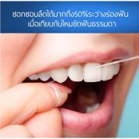ราคา ORAL-B ไหมขัดฟัน SATIN MINT FLOSS 50M (42873466525)