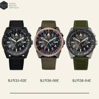 ราคา [ Excel Watch ] นาฬิกาซิติเซน CITIZEN Promaster Nighthawk รุ่น BJ7135-02E, BJ7136-00E, BJ7138-04E Eco-Drive ระบบโซลาร์ (41103433762)