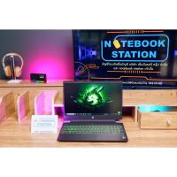 ราคา Hp Pavilion Gaming 15 Ryzen5-3550H Ram16 GTX-1650(4GB) จอ15.6 FHD IPS 144Hz พร้อมใช้งานเพียง 12,990 .- (43858159434)