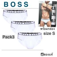 ราคา กางเกงชั้นในชาย HUGO BOSS กล่องแพ็ค3 สีขาว ขอบลายโลโก้ ทรง บรีฟ brief ฮิวโก้ บอส underwear กางเกงใน ผู้ชาย Boss men (46654295899)