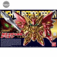 ราคา Bandai BB 400 Knight Superior Dragon 4573102604194 (Plastic Model) (7538823330)