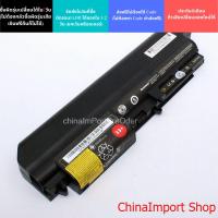 ราคา แบตเตอรี่ ของเทียบ IBM/Lenovo ThinkPad T61,T62,T61p,R61,R61e,R61i,R62,T400,R400 (9251448928)
