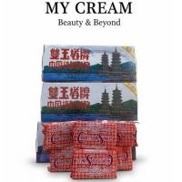 ราคา สบู่ขิง ตราเจดีย์หยกคู่ ผสมสมุนไพร แคมเฟอะ เฮอร์เบิล โซพ 1แพ็ค 12ก้อน 800g (53204901181)