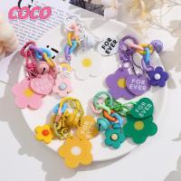 ราคา GANTUNGAN พวงกุญแจดอกไม้ Love Key chain กระเป๋าเป้สะพายหลังน่ารักจี้ HP จี้น่ารักแขวนกระเป๋า-Coco (48107074110)