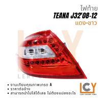 ราคา ไฟท้าย เลื้อไฟท้าย ไฟ Nissan Teana เทียน่า J32 2008-2010 (24475111549)