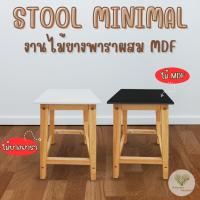 ราคา Evergreen Furniture เก้าอี้สตูลไม้ เก้าอี้สตูลเตี้ย เก้าอี้ไม้ยางพารา STC-SM (25906166246)