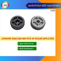 ราคา 40X5451 ลูกยางดึงกระดาษ Lexmark E260/360/460 Pick up roller (2Pcs/set) (8883103249)