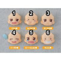 ราคา [แยกขาย] Nendoroid More: Face Swap Himouto! Umaru-chan (2842809885)