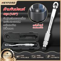 ราคา ด้ามปอนด์ ด้ามขันปอนด์ ประแจปอนด์ ประแจขันปอนด์ ประแจ Torque wrench 4หุน (1/2")แรงบิดสามารถขันได้ 28-210NM การปรับสองทาง (19079186051)