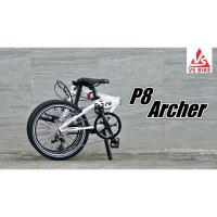 ราคา จักรยานพับ Dahon Speed P8 รับประกันเฟรม 5 ปี (11381740231)