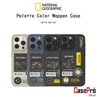 ราคา NATIONAL GEOGRAPHIC Palette Color Wappen Case เคสกันกระแทกเกรดพรีเมี่ยม เคสสำหรับ iPhone14-15 Series (28571898756)