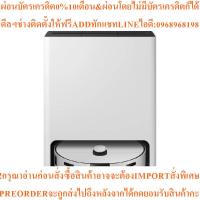 ราคา Samsungหุ่นยนต์ดูดฝุ่นJetBotCombo AI70W AI1200วัตต์VR7MD97714G/STสินค้าใหม่ๆต้องสั่งเบิกศูนย์แท้ๆ100%PREORDERฟรีSOUNDBAR (51653998724)