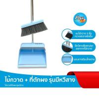 ราคา Poly-Brite โพลี-ไบรท์ ชุดไม้กวาด (หวีสาง) และที่โกยผง พร้อมหวีสางสิ่งสกปรก (15433925711)