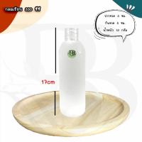 ราคา ขวดเพ็ทกลมเรียบ 330 ซีซี (150ใบ/ลัง) พร้อมฝา ขวดน้ำดื่ม ขวดน้ำผลไม้ ขวดพลาสติก (4097539405)