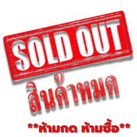 ราคา ชุดประแจ แหวนข้างปากตายข้าง 14 ชิ้น Sogo ปากตาย แหวนข้าง ประแจ ปะแจ (11157447174)