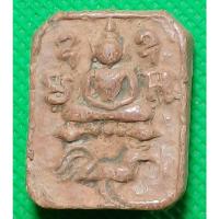 ราคา พระเนื้อดิน หลวงพ่อปาน พิมพ์ขี่ไก่ (19278422806)