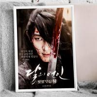 ราคา Moon Lovers Poster (TV series) Scarlet Heart Ryeo 2016 / Lee Joon-gi, Kang Ha-neul, IU ขนาด 33x48 cm (17044205382)