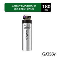 ราคา แกสบี้ GATSBY SUPER HARD SET & KEEP SPRAY สเปรย์ช่วยให้ผมอยู่ทรงนาน 180 g. (16318627251)