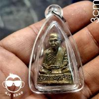 ราคา รูปหล่อหลวงพ่อท่านคล้าย จนฺทสุวณฺโณ วัดสวนขัน นครศรีธรรมราช เนื้อทองทิพย์ พร้อมเลี่ยมกันน้ำ (55855670147)