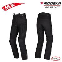 ราคา MODEKA VEO AIR LADY PANT (26778842261)