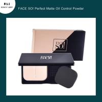 ราคา แป้ง FACE SO! Perfect Matte Oil Control Powder มิสทีน เฟสโซ เพอร์เฟค แมทท์ ออยล์ คอนโทรล พาวเดอร์ (6787462723)