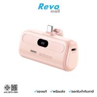 ราคา Remax Powerbank 5,000 mAh Type-C - Pink รุ่น RPP-632 (47459582349)