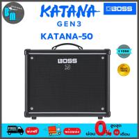 ราคา Boss Katana 50 Gen 3 Guitar Amplifer The Next Generation Of A Modern Classic แอมป์กีต้าร์ไฟฟ้า 50 วัตต์ (3014870578)