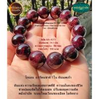 ราคา หินโกเมน แร่รัตนชาติ 1ในหินนพเก้า (27639362596)