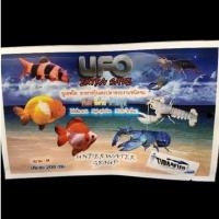 ราคา ⭐⭐⭐⭐⭐ อาหารกุ้ง ปลาสวยงาม UFO ปริมาณ 200 กรัม (1ซอง) (3526141818)