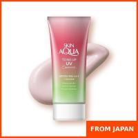 ราคา Skin Aqua Tone Up UV Essence Happiness Aura 80g (x 1) Skin Aqua Super Moisture UV Light Up Essence 70g Floral Muguet Scent (Vitamin C derivative, light pearl, makeup base, sunscreen, SPF50+ PA++++, to