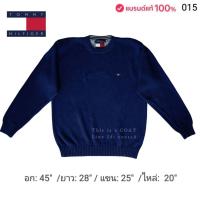 ราคา เสื้อสเวตเตอร์ไหมพรม TOMMY HILFIGER แบรนด์แท้ อก 45 นิ้ว (43855220730)