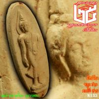 ราคา พระฉลอง25พุทธศตวรรษ พ.ศ.2500 เนื้อดิน สวยงาม(N133) (22051943255)
