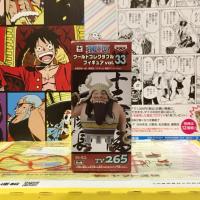ราคา WCF one piece วันพีซ Atmos แอ็ดมอส หัวหน้าหน่วย กลุ่มโจรสลัดหนวดขาว Vol.33 Tv 265 ของแท้ ญี่ปุ่น (4347193503)