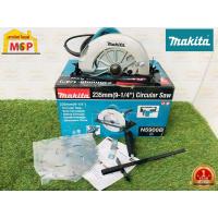 ราคา Makita เลื่อยวงเดือน 9" N5900B 2000W M-MCC (17267405150)