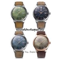 ราคา นาฬิกาข้อมือ Orient Classic Bambino 42มิล สายหนังนูบัค (23175118360)