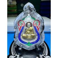 ราคา เหรียญหลวงปู่อิ่ม ปัญญาวุโธ วัดทุ่งนาใหม่ รุ่น เสมาบารมี อิ่มบุญ (25172185275)