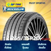 ราคา ยาง 265/35R20 MICHELIN PILOT SPORT4S ราคาต่อเส้น ปี 2024 (25945013969)