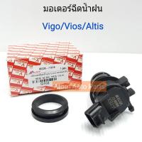 ราคา มอเตอร์ มอเตอร์ฉีดน้ำฝน VIGO,FORTUNER,VIOS,YARIS,ALTIS 08,AVANZA (12V/350A) รหัส.G102 เฮงยนต์ วรจักร (12740228051)