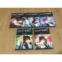 ราคา (พร้อมส่ง) บลัดดี้แมรี่ เล่ม 1-5 มือสอง Bloody mary (4695687170)