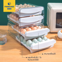 ราคา กล่องเก็บรักษาไข่ 24ฟอง / 40ฟอง กล่องเก็บไข่ Portable Eggs Storage Box เข้าตู้เย็นได้ มีฝาปิด วางซ้อนได้ ที่เก็บไข่ ถาดใ (10665646592)