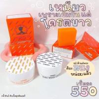 ราคา Lovely (เลิฟลี่) #เลิฟลี่ #ไลท์ไวท์ (23419038215)