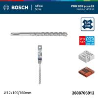 ราคา BOSCH ดอกสว่านโรตารี่เจาะปูน SDS-Plus 5X ขนาด 12 x 160 มม. สีเงิน รหัส 2608706912 (41212890710)