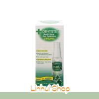 ราคา Dentiste Mouth Spray Zinc Pyridinium 10 ml (จำนวน 1 ขวด) เดนทิสเต้ เมาท์ สเปรย์ ซิงค์ (แบบสเปรย์ไม่มีก้านพ่น) (4554757149)