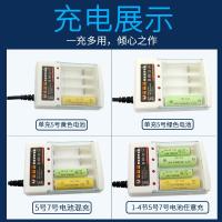 ราคา เลขที่. 5 เบอร์ เครื่องชาร์จแบตเตอรี่ 7 ปลั๊กกลมมาตรฐานยุโรปชาร์จอิสระ 1.2V AA/AAA No. เครื่องชาร์จแบตเตอรี่ 5 ก้อน (55509649421)