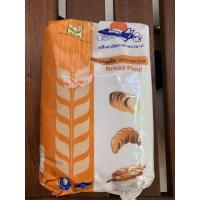 ราคา แป้งสาลีตรายานอวกาศ แป้งขนมปัง (3767969084)