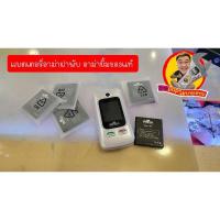 ราคา แบตเตอรี่โทรศัพท์ฝาพับอาม่ายิ้ม Plus (10053682689)